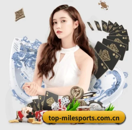 米乐体育 APP 界面