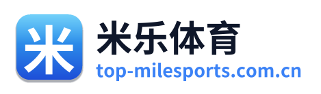 米乐体育